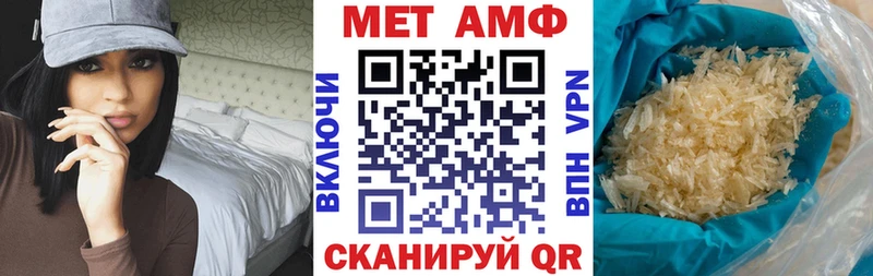 Amphetamine 98% Дербент