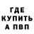 МДМА молли Blink Riffia