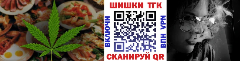 Cannafood марихуана  Дербент 