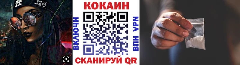 как найти закладки  Дербент  Кокаин FishScale 