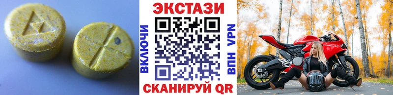 Ecstasy MDMA  Дербент 