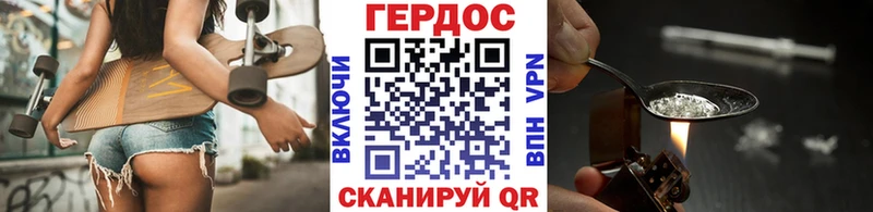 цены наркотик  Дербент  Героин VHQ 