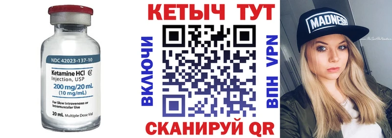 Кетамин ketamine  Дербент 