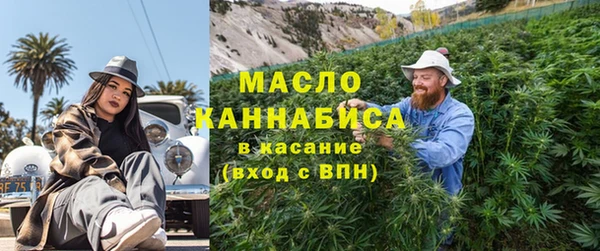 альфа пвп VHQ Навашино