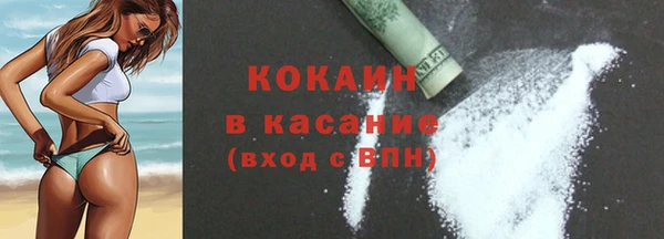 альфа пвп VHQ Навашино