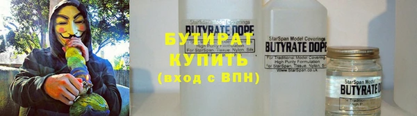 мяу мяу мука Наволоки