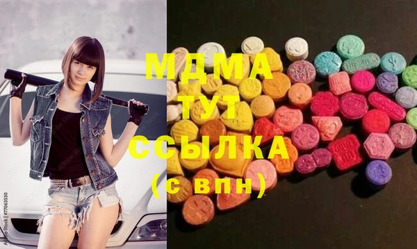 mdma Абдулино