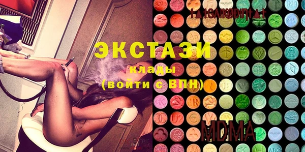 шишки Абаза
