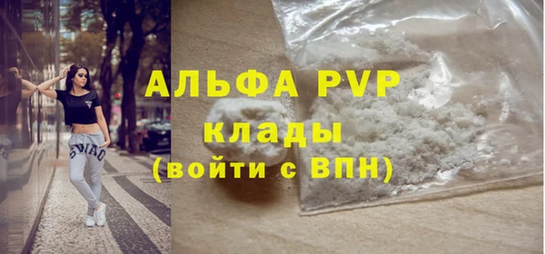 a pvp Абинск