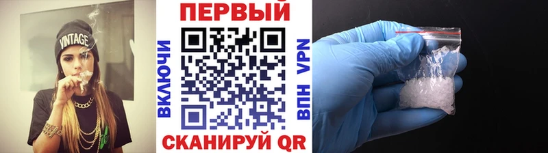 Первитин мет  нарко площадка состав  Дербент 