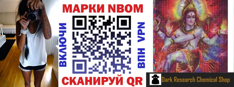 кракен зеркало  Дербент  Марки NBOMe 1,5мг  цены  
