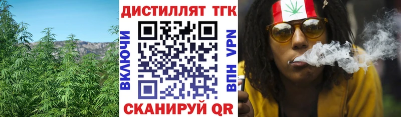 MEGA ТОР  Дербент  Дистиллят ТГК гашишное масло 