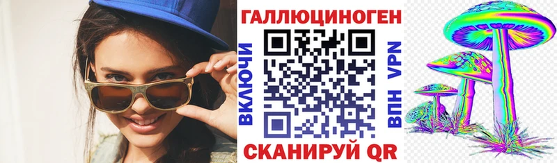 Псилоцибиновые грибы Magic Shrooms Дербент